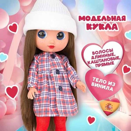 Arias Кукла Elegance Dunya, 38 см