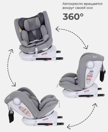 Rant Автокресло Drive isofix Active Line (0-36 кг) / цвет Grey (серый)