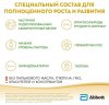 Similac Смесь молочная Комфорт 1, с 0 месяцев, 750 г
