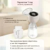Молокоотсос электр.Paomma, Almond milk