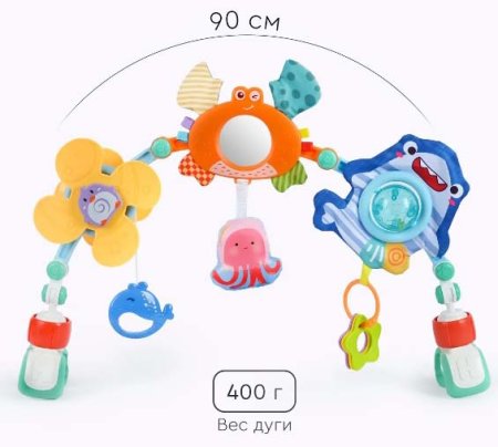 Tomix Игровая дуга Ocean