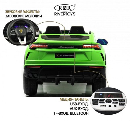 *(н/м)E777EE Электромобиль Lamborghini Urus  (Зеленый)