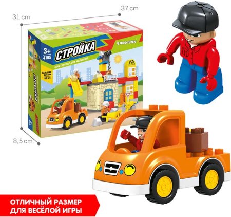 Bondibon Конструктор Стройка, 66 деталей