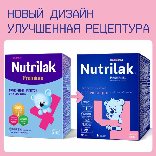 Nutrilak Молочная смесь Premium 4, с 18 месяцев, 600 г