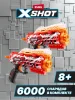 Игровой набор ZURU X-Shot HYPERGEL Стингер (бластер, 6000 снарядов-гранул, защитные очки)
