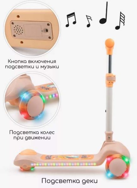 Amarobaby Самокат 2 в 1 трехколесный Art / цвет синий