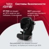 Britax Roemer Автокресло Kidfix i-size (15-36 кг) / цвет Cosmos Black (черный)