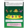 Bondibon Настольная игра-квест Остров динозавров
