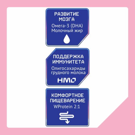 Nutrilak Смесь молочная Premium 3, с 12 месяцев, 600 г