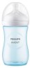 Philips Avent Бутылочка Natural Response, с 1 месяца, 260 мл / цвет голубой
