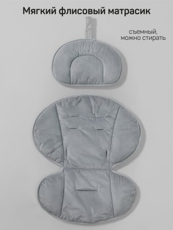 Качели электронные Amarobaby Smart swing (серый)