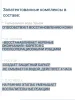 Uriage Bariederm Cica-Cream (УРЬЯЖ БАРЬЕДЕРМ ЦИКА-КРЕМ) с медью и цинком. тюбик 15 мл