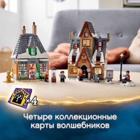 Lego Harry Potter Конструктор Визит в деревню Хогсмид 76388