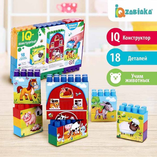 Zabiaka IQ-конструктор "Забавная ферма"