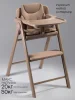 Стул растущий Amarobaby, Easy Grow (Beige/бежевый)