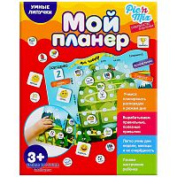 Пик'нмикс обучающая игра "мой планер", россия, 117005					