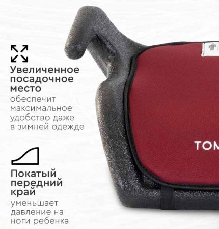 Tomix Бустер Galaxy / цвет коричневая клетка