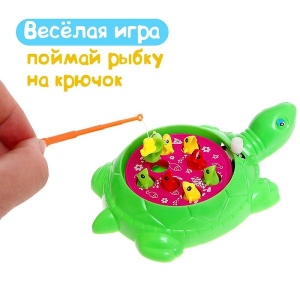 Заводная рыбалка "Черепаха", МИКС  410194