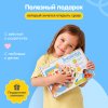 FD116 Планшет Знайпад с двусторонними карточками,50 шт.