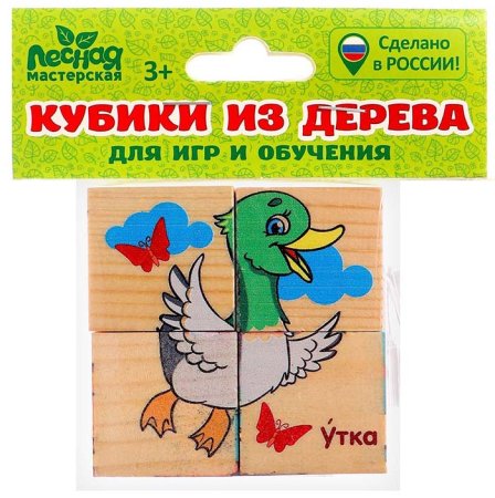 Лесная мастерская Набор кубиков "Учим животных", 4 штуки