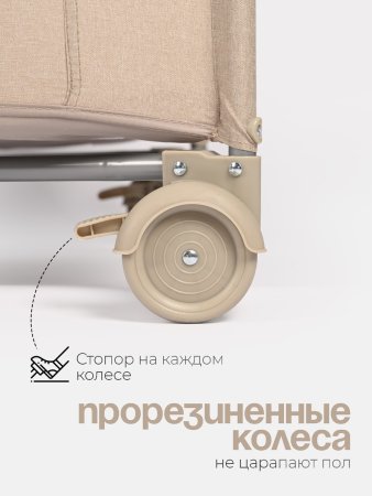 Детский манеж Tomix Play (Beige/бежевый)