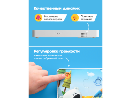  Говорящие пазлы BertToys, Мимимишки