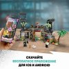Lego Конструктор Hidden Side "Заброшенная тюрьма Ньюберри"