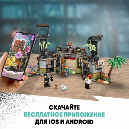 Lego Конструктор Hidden Side "Заброшенная тюрьма Ньюберри"
