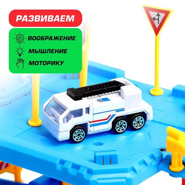Автоград Парковка "Полицейский участок", с вертолетом