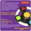 Bondibon Настольная семейная игра На память в виде руля, со счётчиком очков, светом и звуком  / цвет черный