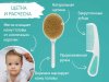 Roxy Kids Детский набор "Гигиена"