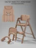 Стул растущий Amarobaby, Easy Grow (Beige/бежевый)