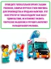 Конструктор LEGO CITY "Фургон для шейков «Пингвин»"