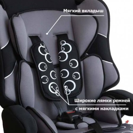 Siger Детское автокресло  "Драйв" / цвет серый / группа I/II/Ill / вес 9-36 кг / 1-12 лет