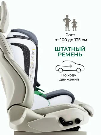 YKO-968 Автокресло