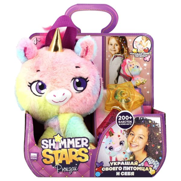 Shimmer Stars Плюшевый Рюкзак Единорог, 25 см