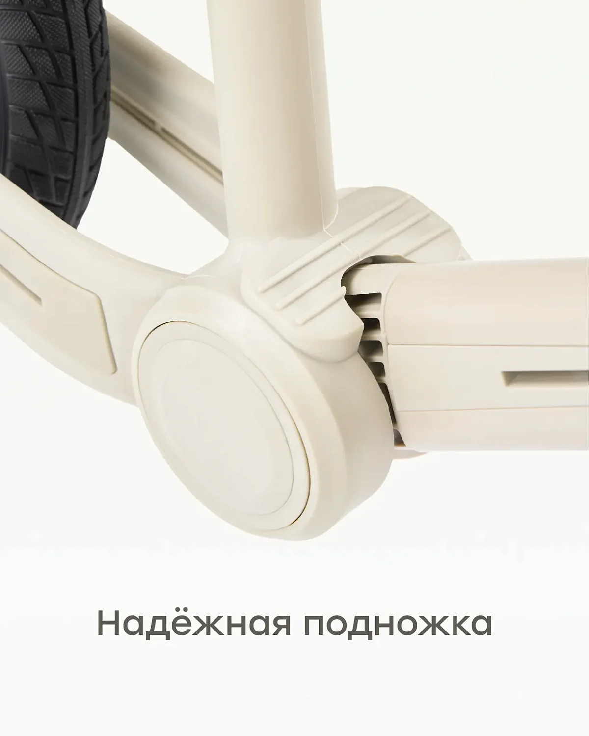 Happy Baby Беговел XLNT