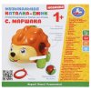 Умка Музыкальная каталка-ежик, стихи и песни на стихи С. Маршака 288404