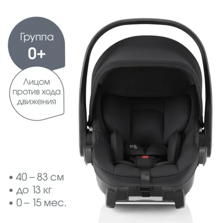 Автокресло BABY-SAFE CORE  (2000038433 Space Black  )
