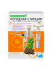 Набор для опытов Погодная станция, 18 предметов. Green Science/ Грин Сайенс 4М