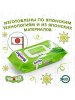 Yokosun детские влажные салфетки eco,100 шт