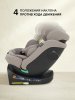Удержив.устройство 0-36 кг Roys Lux (i-Size)  (Truffel)