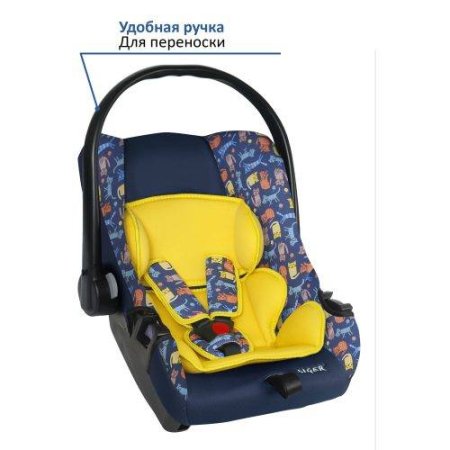 Детское автомобильное кресло SIGER ART "Эгида ЛЮКС" котики, 0-1,5 лет, 0-13 кг, группа 0+