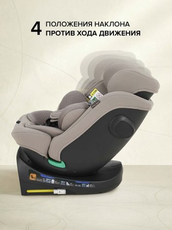Удержив.устройство 0-36 кг Roys Lux (i-Size)  (Truffel)