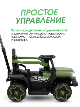 (м)Электромобиль джип SR3688 (Зеленый)