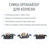 Nuovita Сумка-органайзер Buono