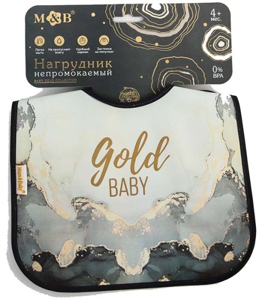 Mum and Baby Нагрудник непромокаемый "Gold baby" на липучке