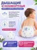 Подгузники"Air Baby" р-р Maxi 4 (8-14кг) 60шт в упак