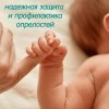 Inseense Крем-присыпка под подгузник Gold, 75 мл