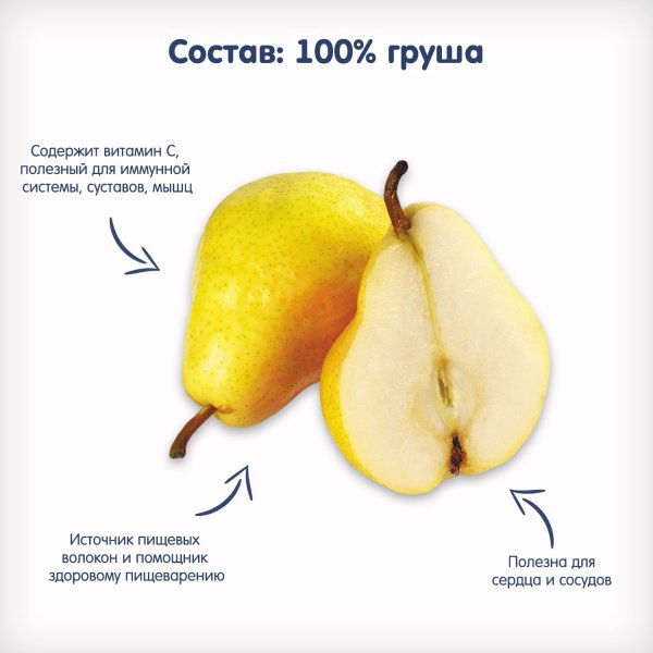 Fleur Alpine Пюре детское Груша, с 4 месяцев, 90 г